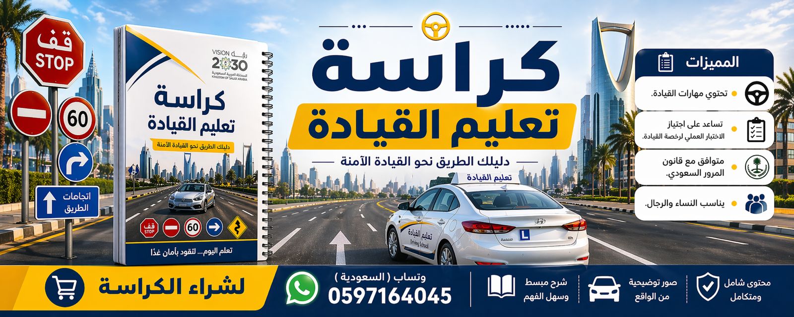 إعلانات